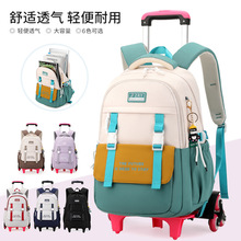 自然鱼新款拉杆书包小学女孩减负大容量书包儿童小学生一件代发