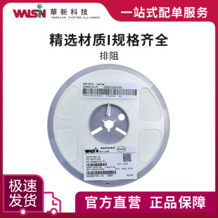 �A������WA06T331JTL 330R 5%(J) 0603x4  ӆ؛