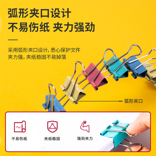 Effective long tail clip student metal test paper clip swallowtail clip fishtail clip information clip storage clip black color