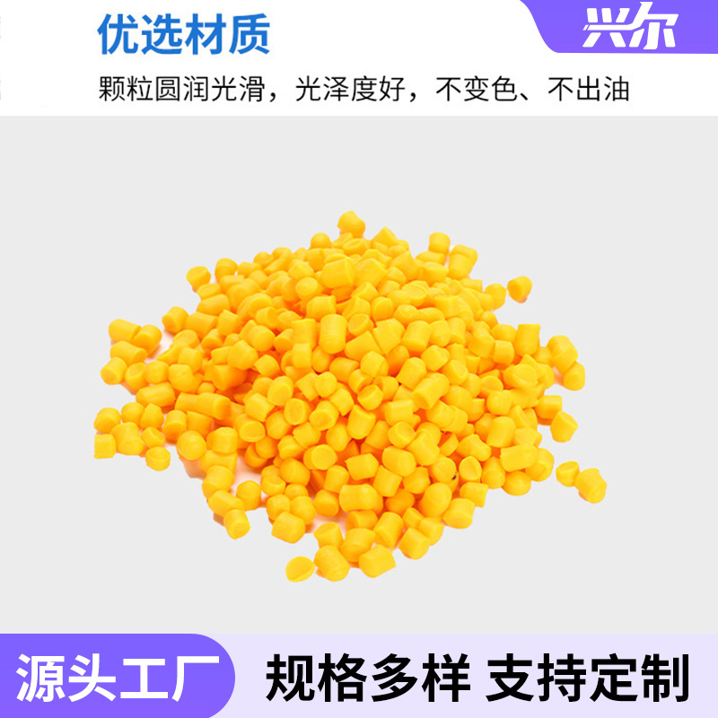 批发PVC塑胶颗粒挤出级 多颜色电缆电线插头燃气管淋浴管pvc颗粒