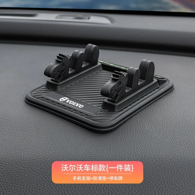 Anti-slip mat | Stable, Dual Card Slot Mobile Phone - suitable-for-volvo