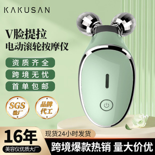 �羳�L݆΢������݃xĘ��EMSVĘMicrocurrent Facial Massager