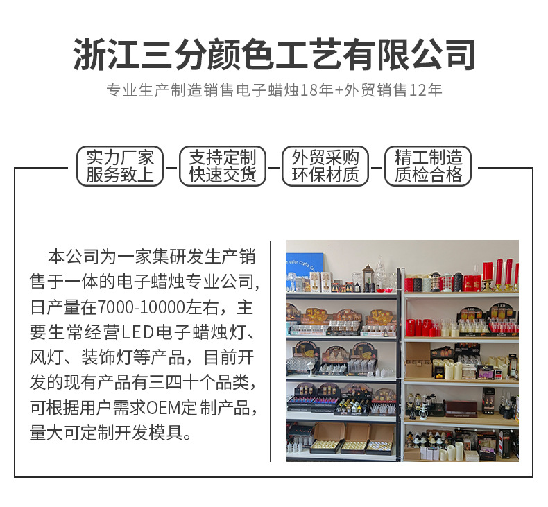 页头三分颜色_01