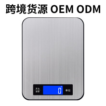 定制玻璃不锈钢台秤10kg烘焙食物克称小电子秤 精准5kg充电厨房秤