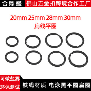 20/25/28/30mm�Ӿ��ƽȦ �F���pȦ����耳׿ۭh ���ٱ⾀Ȧ�A�h