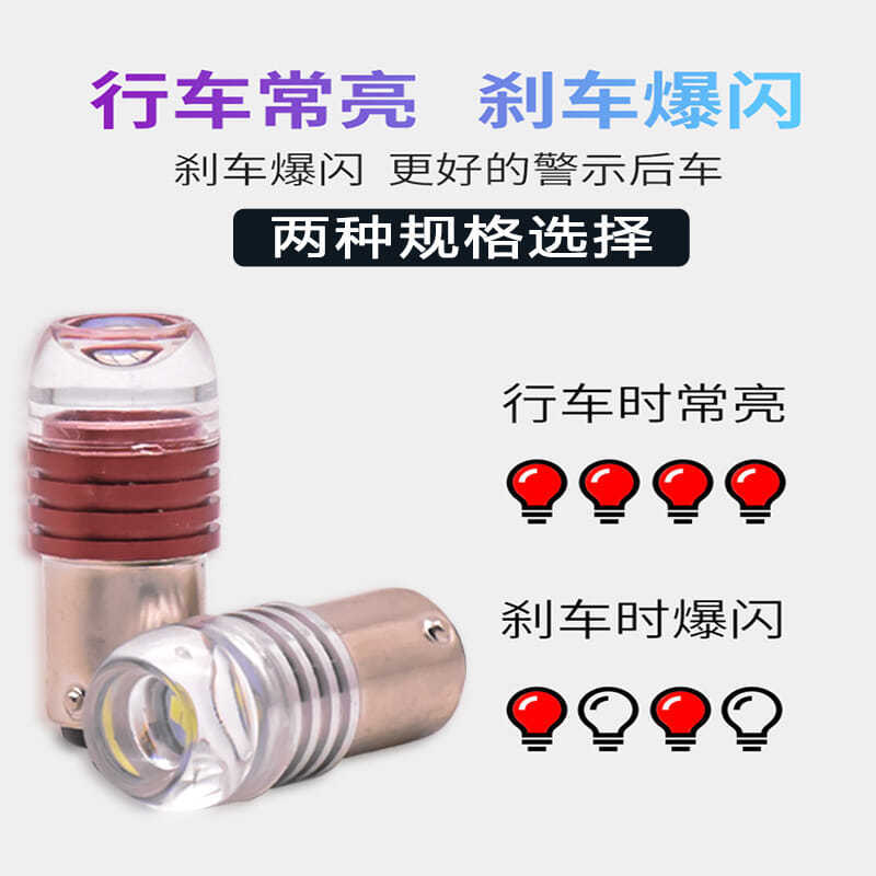 Lámpara de dirección de motocicleta eléctrica renovada 12V LED LED LED de curva super brillante parpadeo de luz trasera accesorios de lámpara de freno