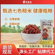 ��ɫ���׵�֬����250g��հ��b����s�Z�ּZ�M���������lԴ�^���S