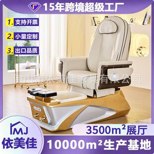 ����PedicureChair���_����ԡSPAɳ�l���㯟늄����㰴Ħ����ɳ�l