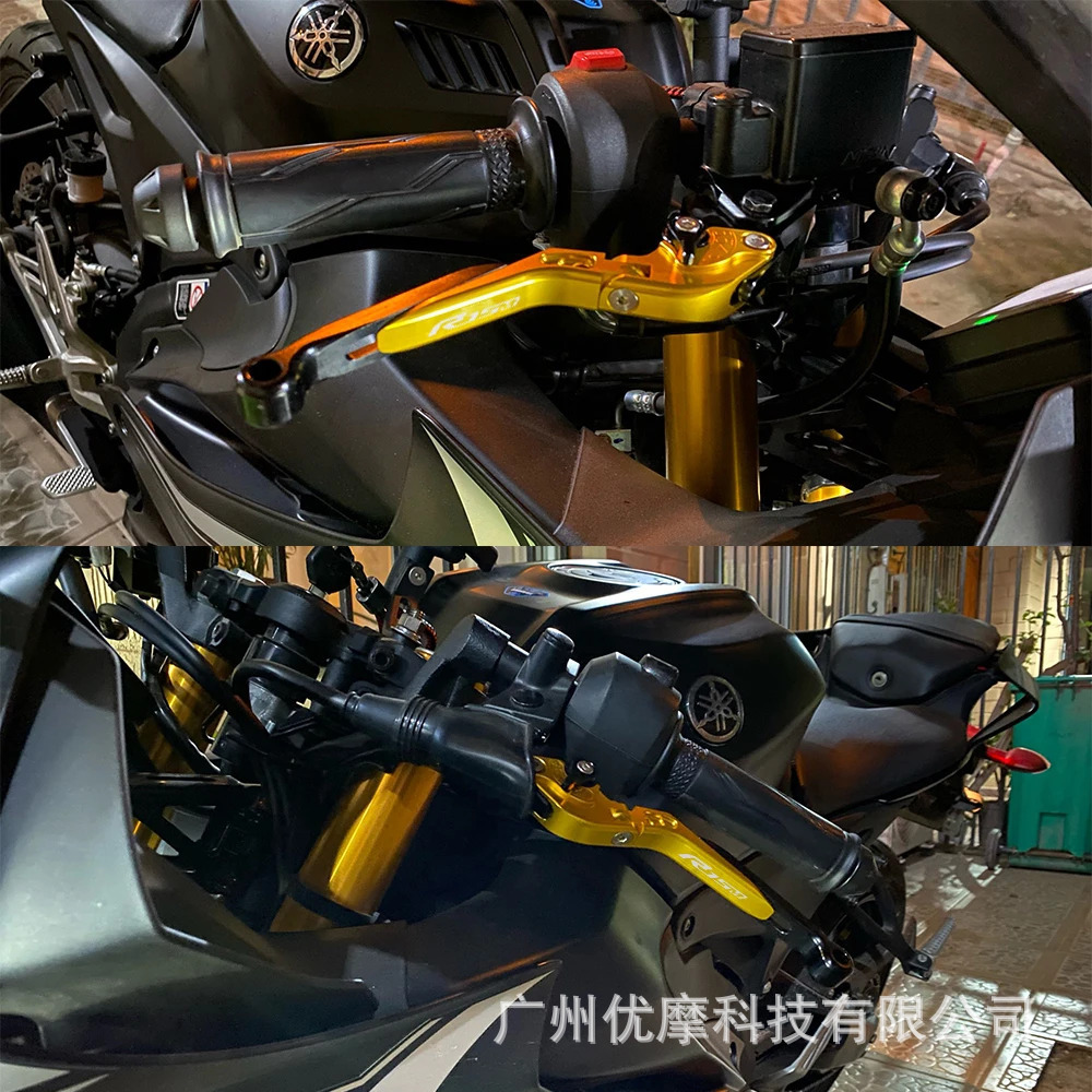 Suitable for R15M/R15V4 Motorcycle Cnc Telescopic Folding Brake Clutch Handle Lever Horn