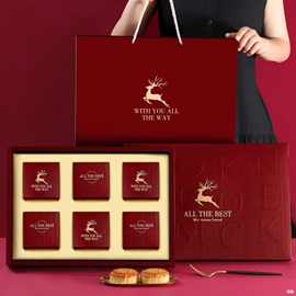 伴手礼中秋月饼礼盒空盒子包装4粒6粒8粒装高档月饼礼品盒批发