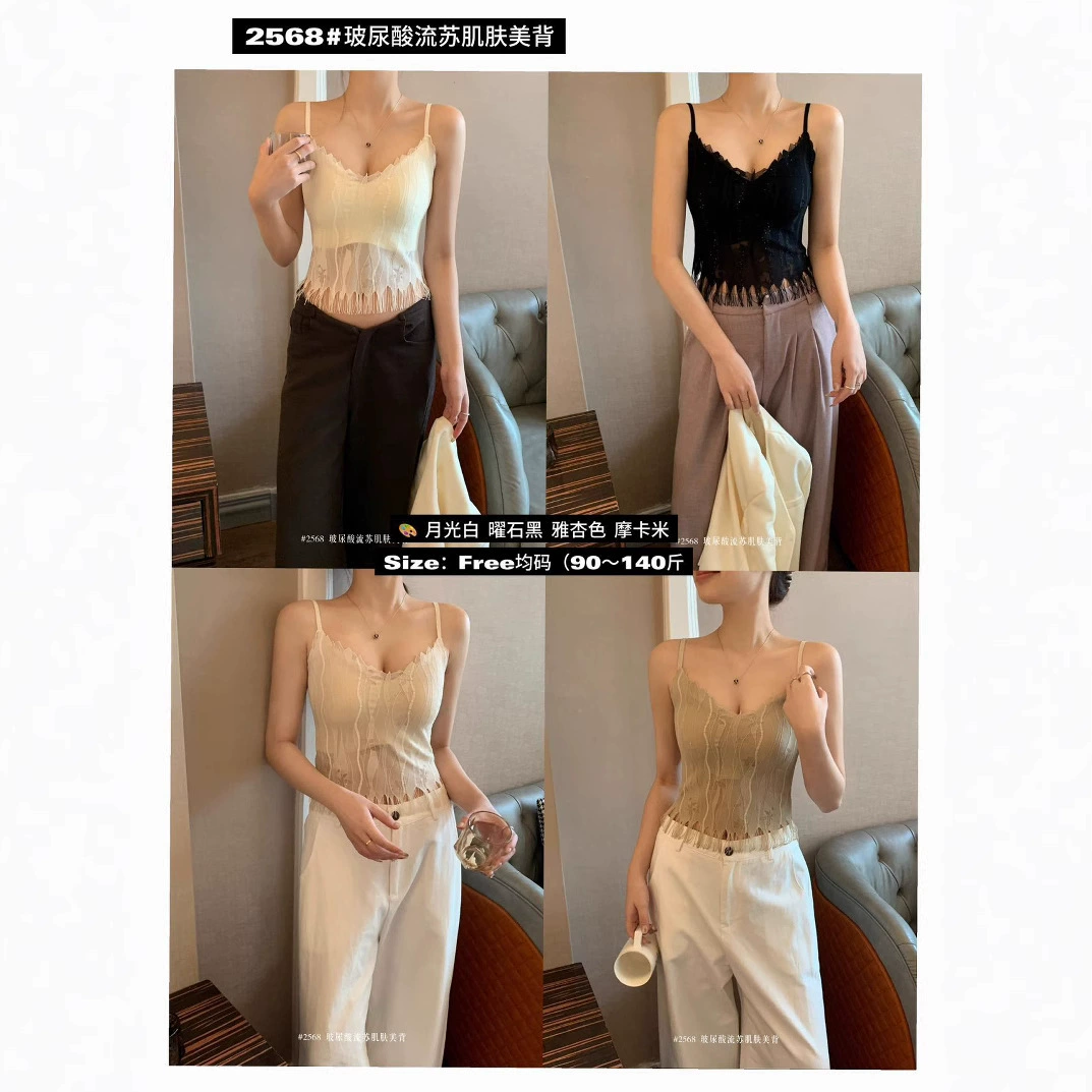 2568 Сексуальный французский кружевной камзол с бахроной жилет изнутрь