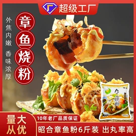 奶茶;果蔬汁;其他果酱