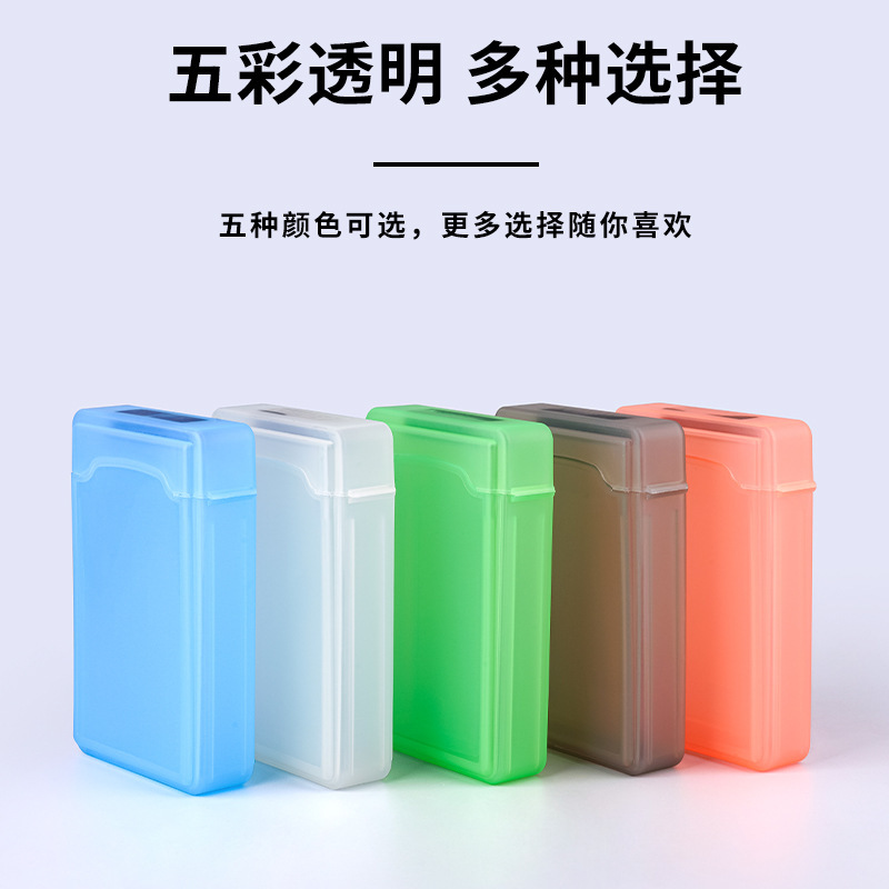 Dopamine hard disk storage box 2.5/3.5 inch moisture-proof anti-knock PP plastic transparent portable hard disk protection box