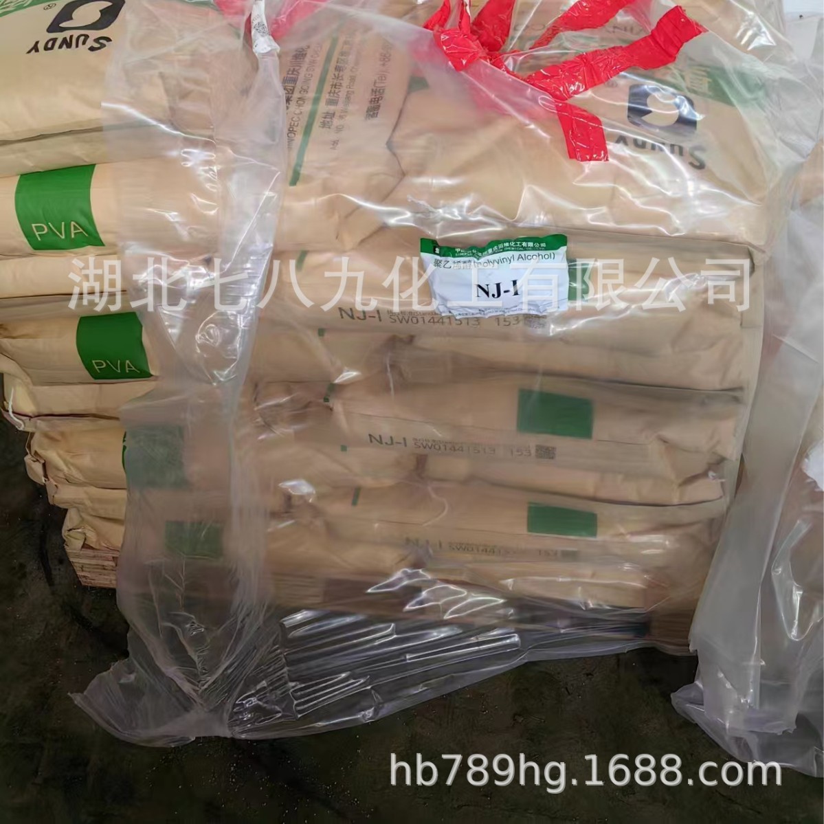 现货 销售聚乙烯醇 6000 支持网购 聚乙二醇  单包可售 聚乙烯醇