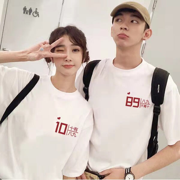 Cotton T-shirt