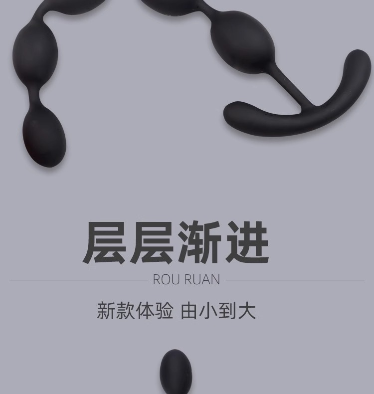 Silicone Anal Bead Toy, Wearable Design for Adults, Black YN-906 — detail image 10