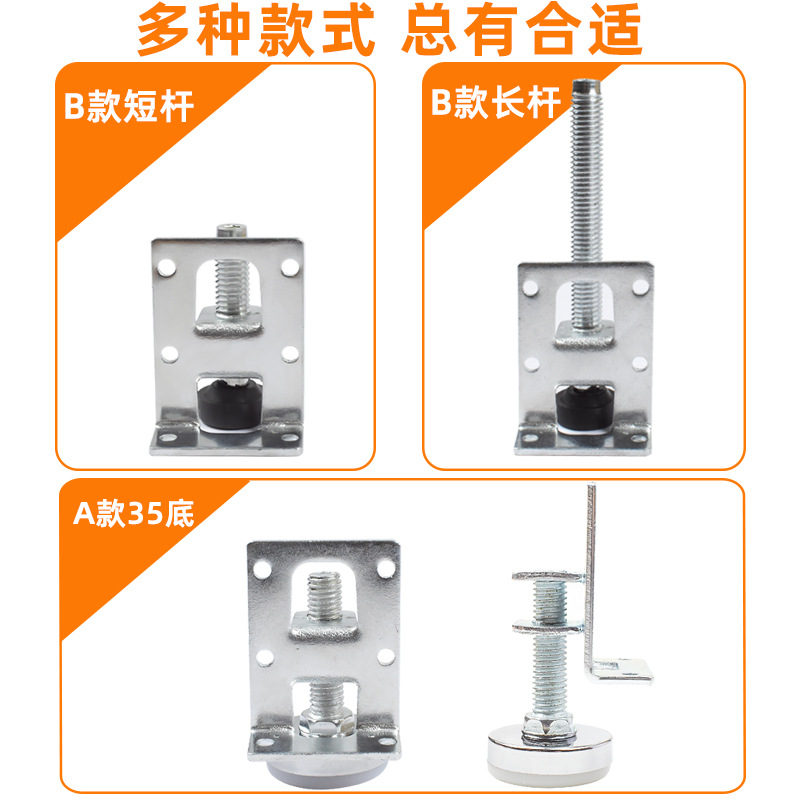 Almohadillas ajustables antideslizantes para elevar el armario, montadas lateralmente, almohadillas de soporte para muebles de alta resistencia, accesorios de ferretería.