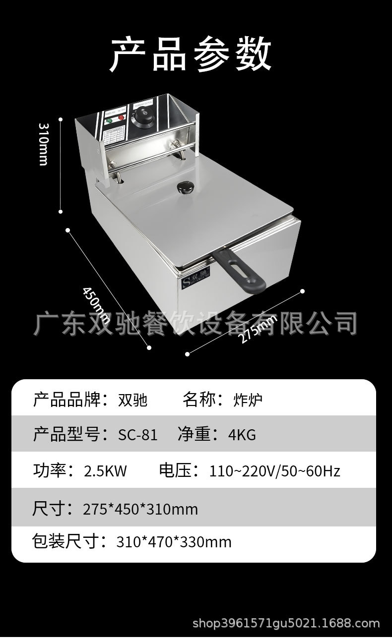 详情页_12.jpg