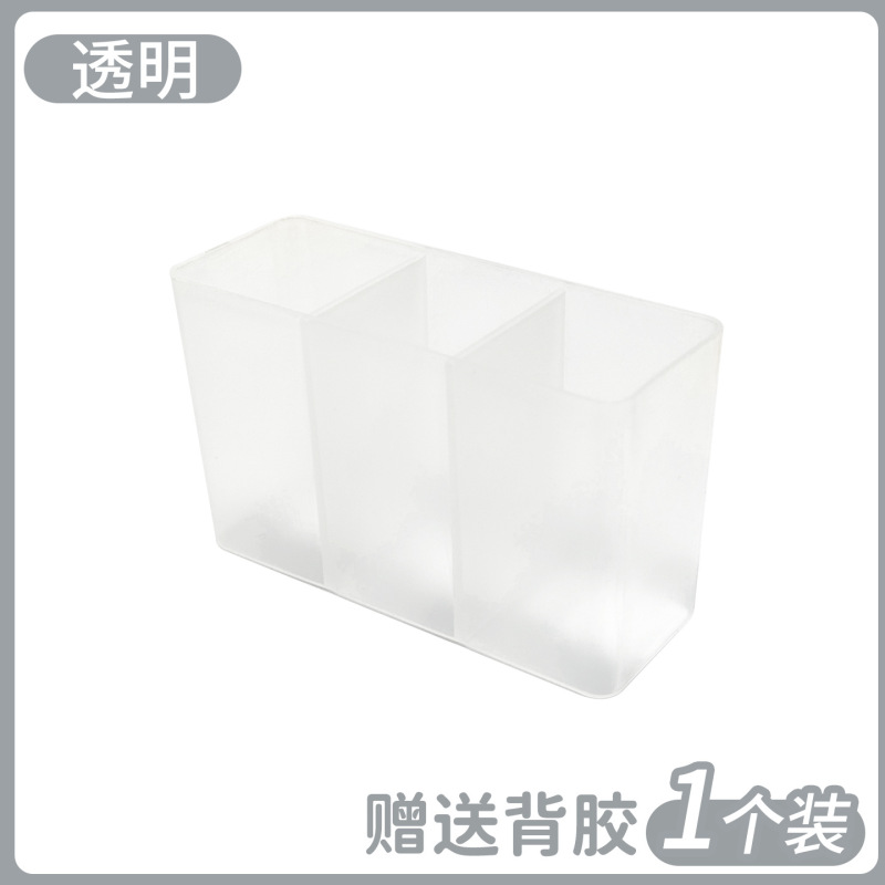 三分格壁挂分格盒免打孔镜柜收纳盒卫生间小杂物化妆品口红收纳盒|undefined