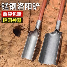 洛阳铲打洞取土挖土挖洞神器多功能深孔钻土挖坑工具打井铁铲户外