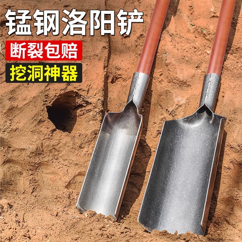 洛阳铲打洞取土挖土挖洞神器多功能深孔钻土挖坑工具打井铁铲户外