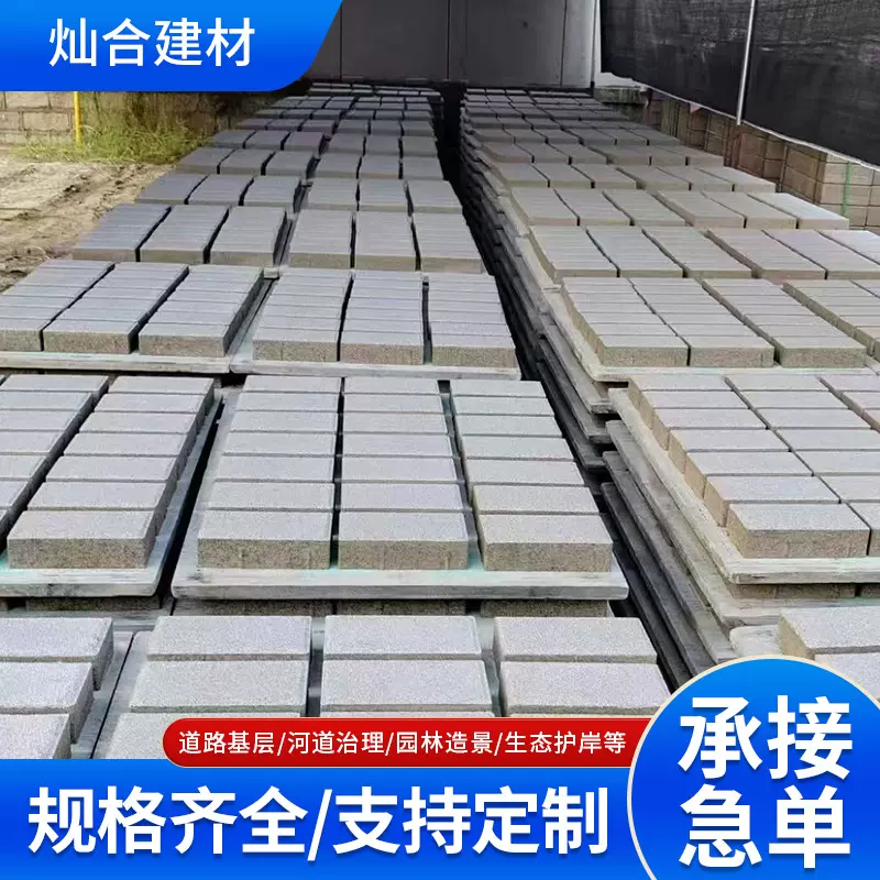仿大理石透水砖户外市政沙基路面透水砖混凝土水泥制品透水砖供应