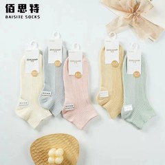 Japanese and Korean spring and autumn new women's breathable sweat-absorbent versatile short-tube cotton socks solid color double-needle vertical strip cotton boat socks