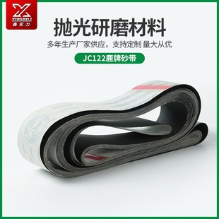 �S�ҹ�����˺������ JC122¹��ɰ�� �����ĥɰ��ɰ����