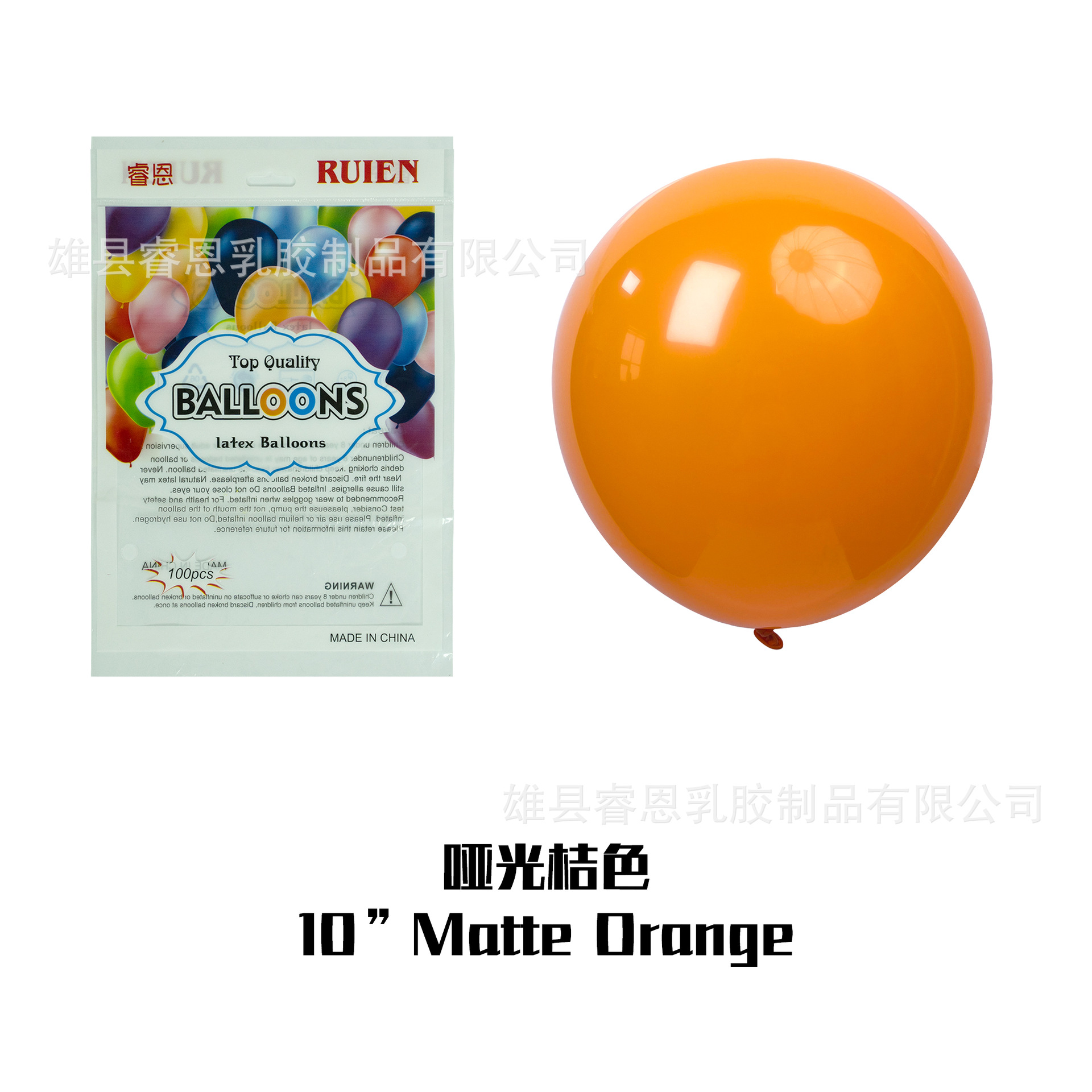 Globo mate de 5 pulgadas de 10 pulgadas de 12 pulgadas de 18 pulgadas decoración de la fiesta de cumpleaños diseño de la sala de bodas globo redondo de látex