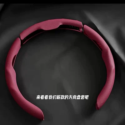 Steering wheel cover, Direct Sale