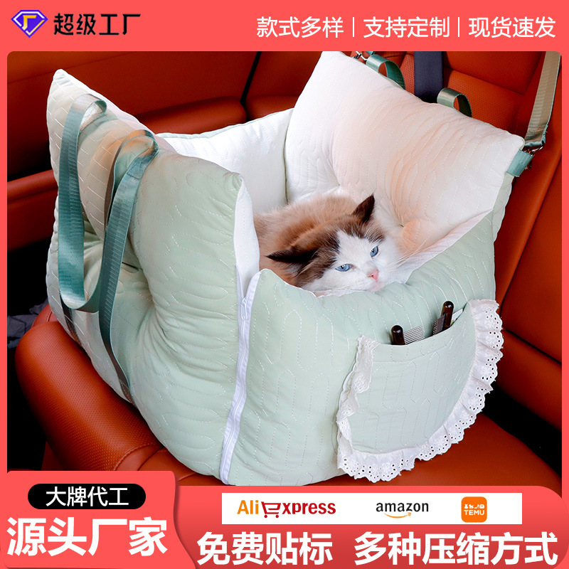 Asiento de Seguridad de Seda de Hielo para Mascotas Transpirable para Automóvil