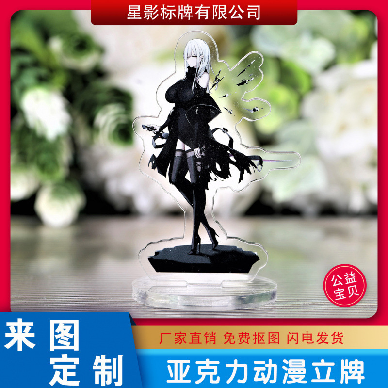 批发动漫卡通亚克力立牌明星偶像周边人物人形站牌摆件摇摇乐