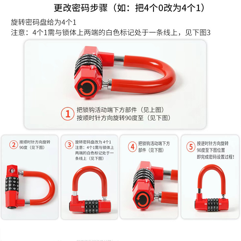 Nueva bicicleta de cuatro dígitos contraseña bloqueo bicicleta de montaña coche eléctrico antirrobo de aleación de zinc U-lock al por mayor 101