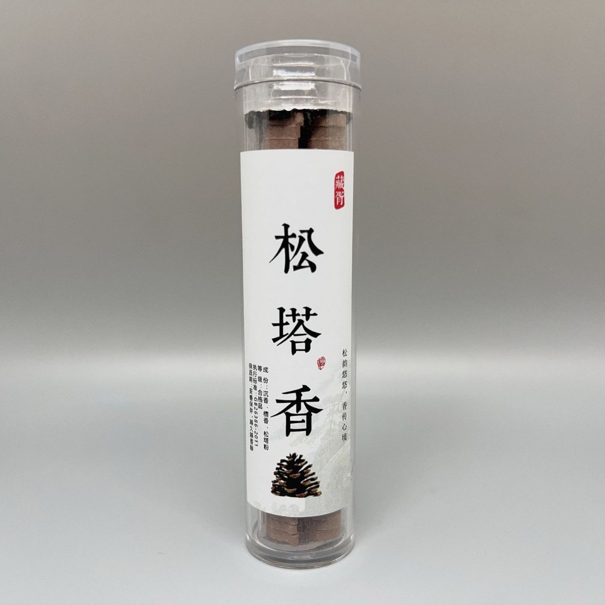 【인기】솔방울 향수