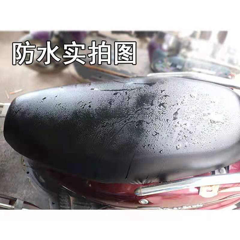 Motorcycle Electric Vehicle Fleece Cushion Cover Waterproof Leather Four Seasons Universal Heat Insulation Seat Cover Battery Car Seat Cover
