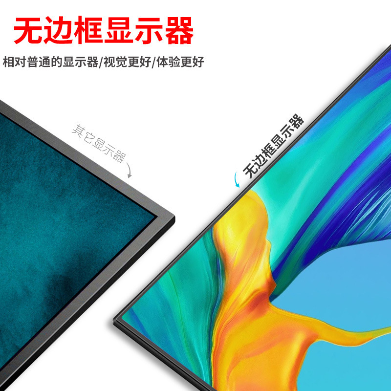 Suitable for E-Sports 24inch Borderless Monitor 22inch 27inch 32inch 4K Display for Home and Office Use Curved Display Suitable for E-Sports 24inch Borderless Monitor 22inch 27inch 32inch 4K Display for Home and Office Use Curved Display