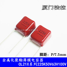 �����B�T���� CL21X��� 1.0uF105K100V�_��7.5mm ������Ĥ�����