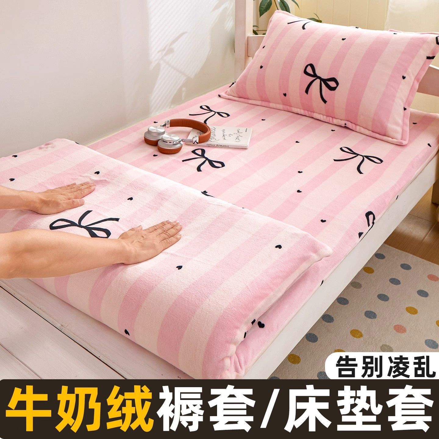 Colchón de invierno colchón 90x190 terciero de leche coral terciero de calentamiento dormitorio de estudiantes colchón conjunto completo