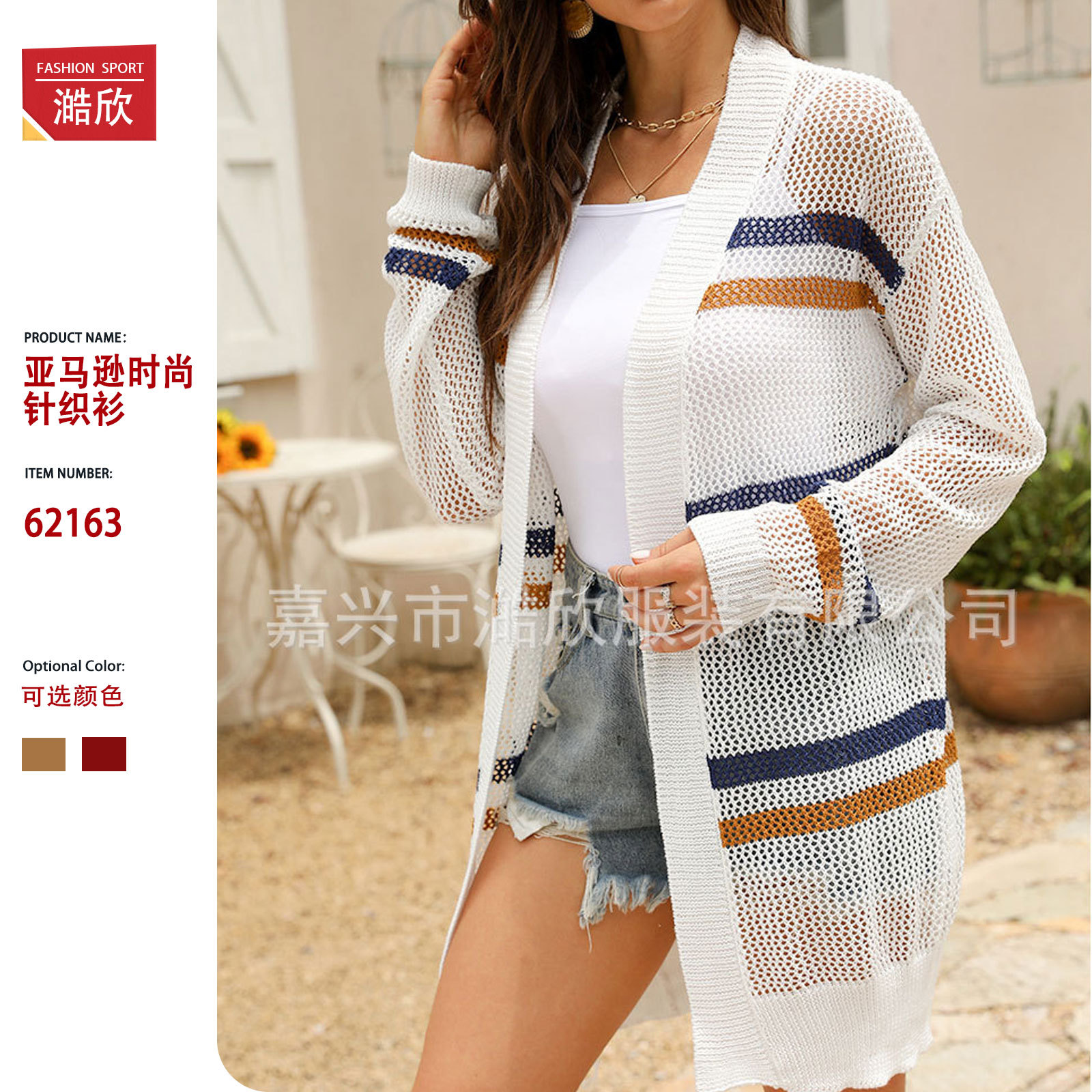 Cross-border foreign trade women's clothing European and American fashion hollow knitted jacket feminine autumn women's mid-length knitted cardigan