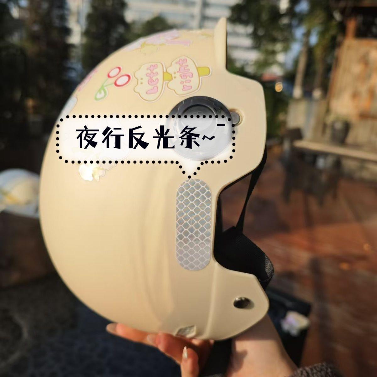 National standard certified summer electric bike helmet, suitable for all seasons, breathable, cute design for both men and women, adjustable for a secure fit