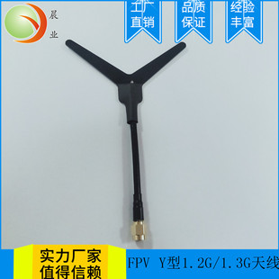 1.2G 1.3G�쾀 �o�˙C����FPV��Խ�C�쾀��ģ�l�� ���՟o���D��