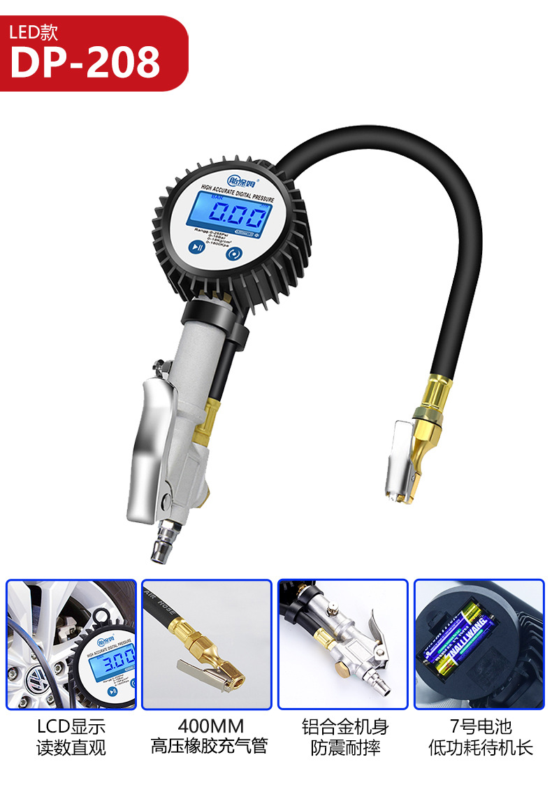 Suitable for Car Tire Inflation Air Pressure Gauge Tire Pressure Digital Display Air Filling Gauge Tire Pressure Gun Electronic Air Filling Gauge