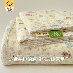 A�ĸ�뼉�p�Ӽ��δ��Ά��p��С��߅�W�����ᴲ���������ļ�ͨ��