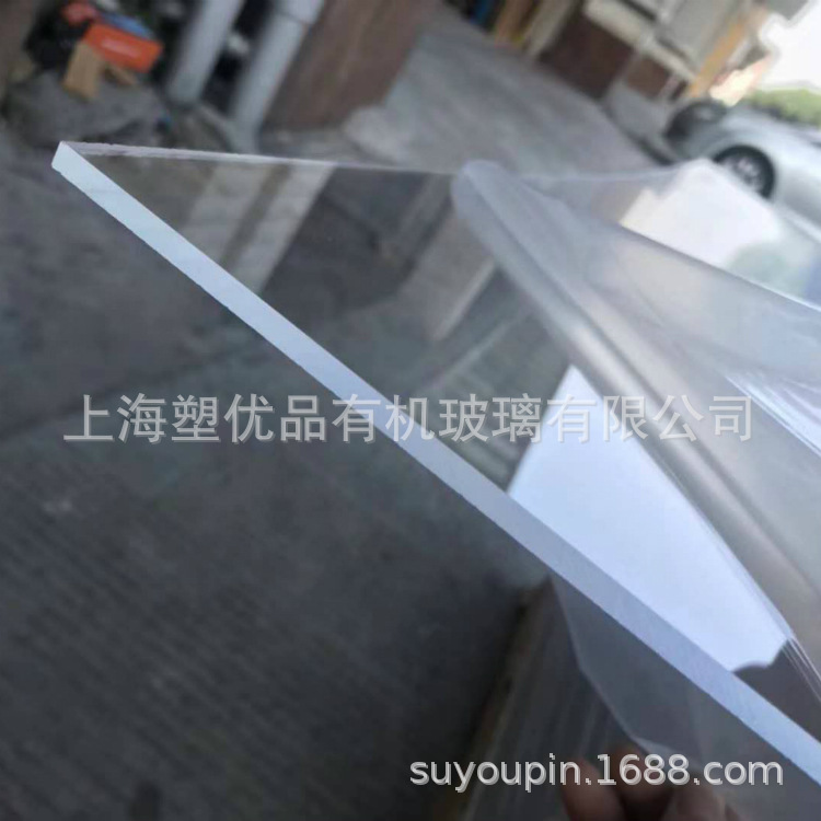 亚克力透明板任意切割有机玻璃PMMA厚度3mm5mm6mm8mm10mm12mm15mm