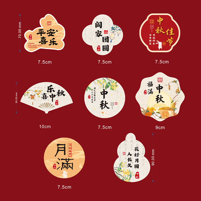 上锦 中秋节竹编系列小灯笼摆件鲜花花艺DIY配饰材料手工编织礼品|undefined