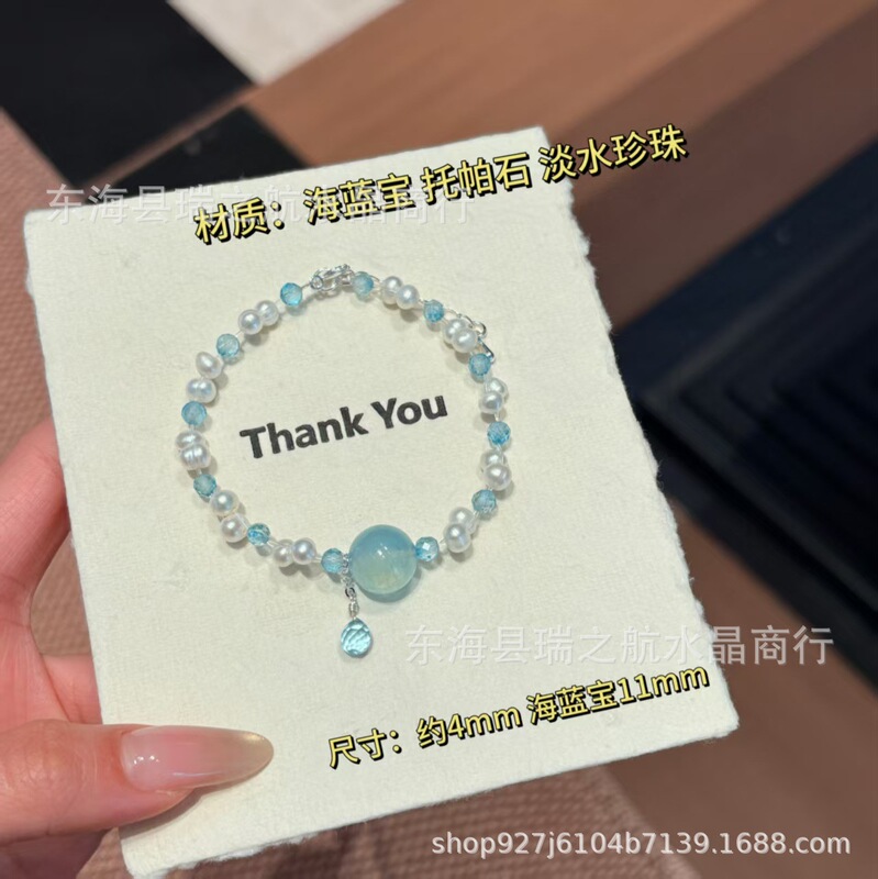 【Sea Salt Crushed Ice】Original Natural Blue Series Bracelet with Freshwater Pearls and Topaz, a Fresh and Versatile Summer Bracelet 【Sea Salt Crushed Ice】Original Natural Blue Series Bracelet with Freshwater Pearls and Topaz, a Fresh and Versatile Summer Bracelet