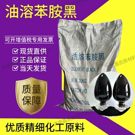 聚酯树脂;三乙醇胺;汽油添加剂