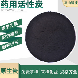 ș�÷�ĩ����̿ ��ș��ҺÓɫȥ�ؽ��� �ڷ�̿ ľ�|�۠����̿