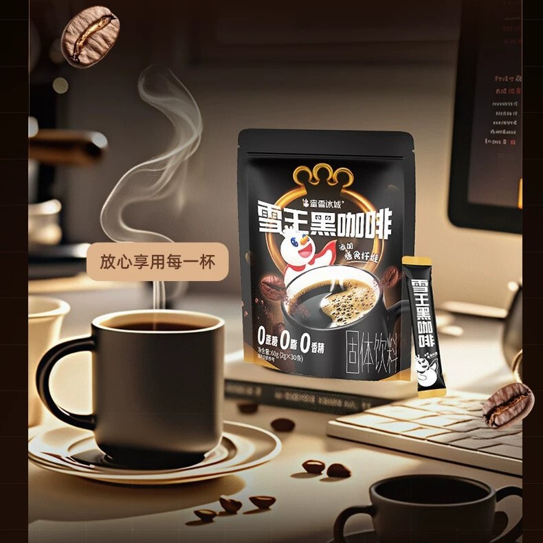 Mixue Ice City Morning 8 Refreshing Concentrated Instant Coffee Powder, Individually Packaged, Portable, Orange C American Black Coffee