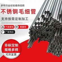 S201 304 316lPëСڏP䓹ܲP䓼ᘹи